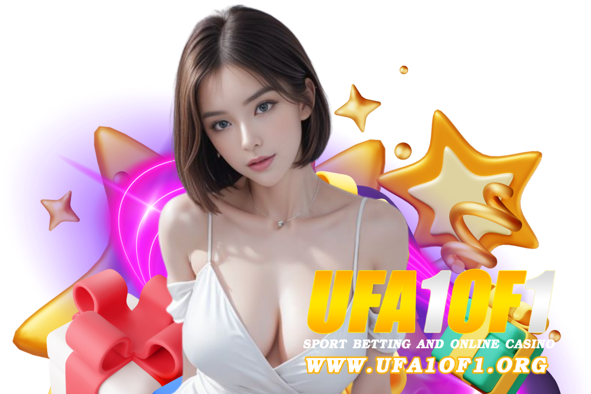 ufa1of1 แจกเครดิตฟรี